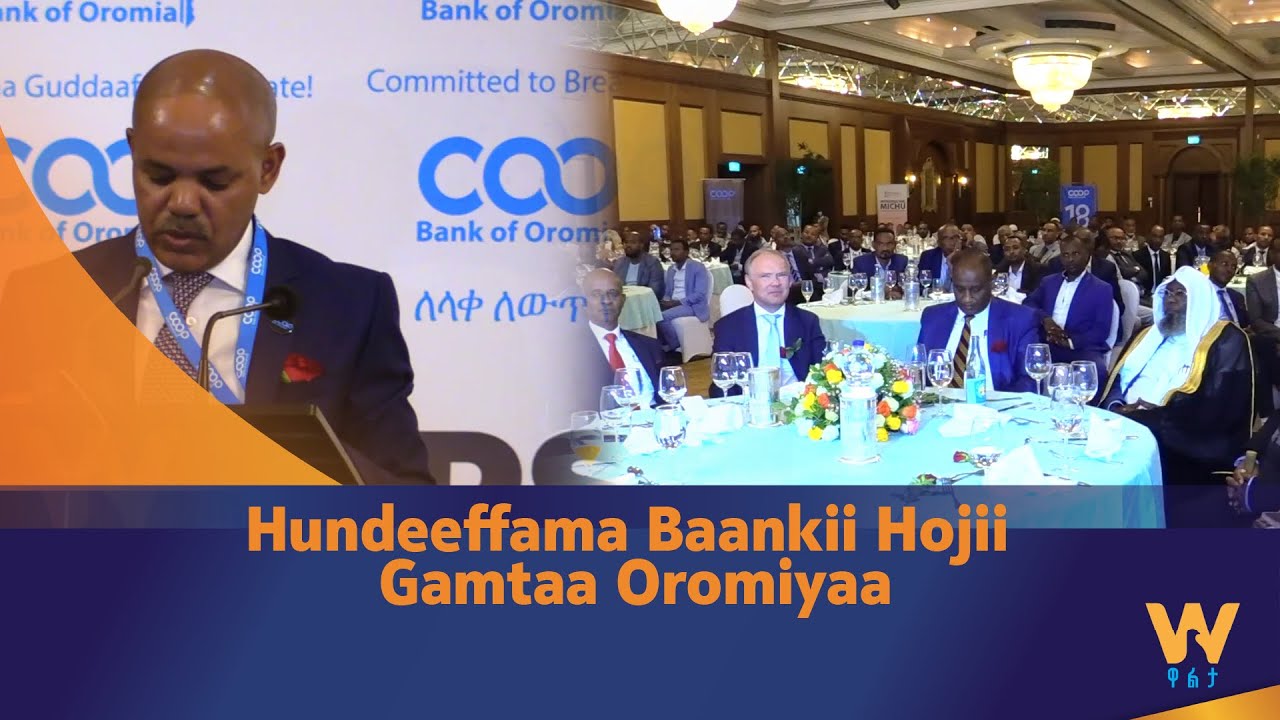 Hundeeffama Baankii Hojii Gamtaa Oromiyaa