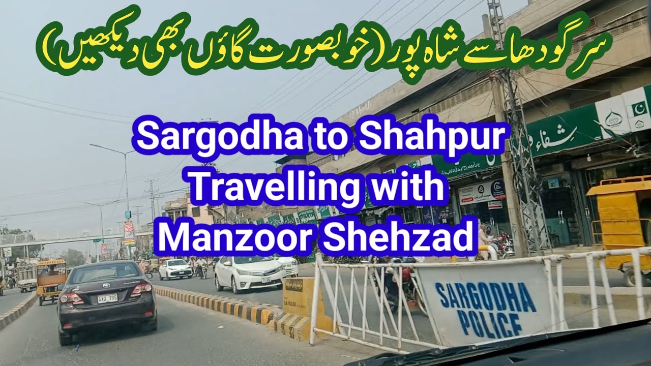 Sargodha to Shahpur(Villages) || Attractive sceneries || by Manzoor Shehzad 