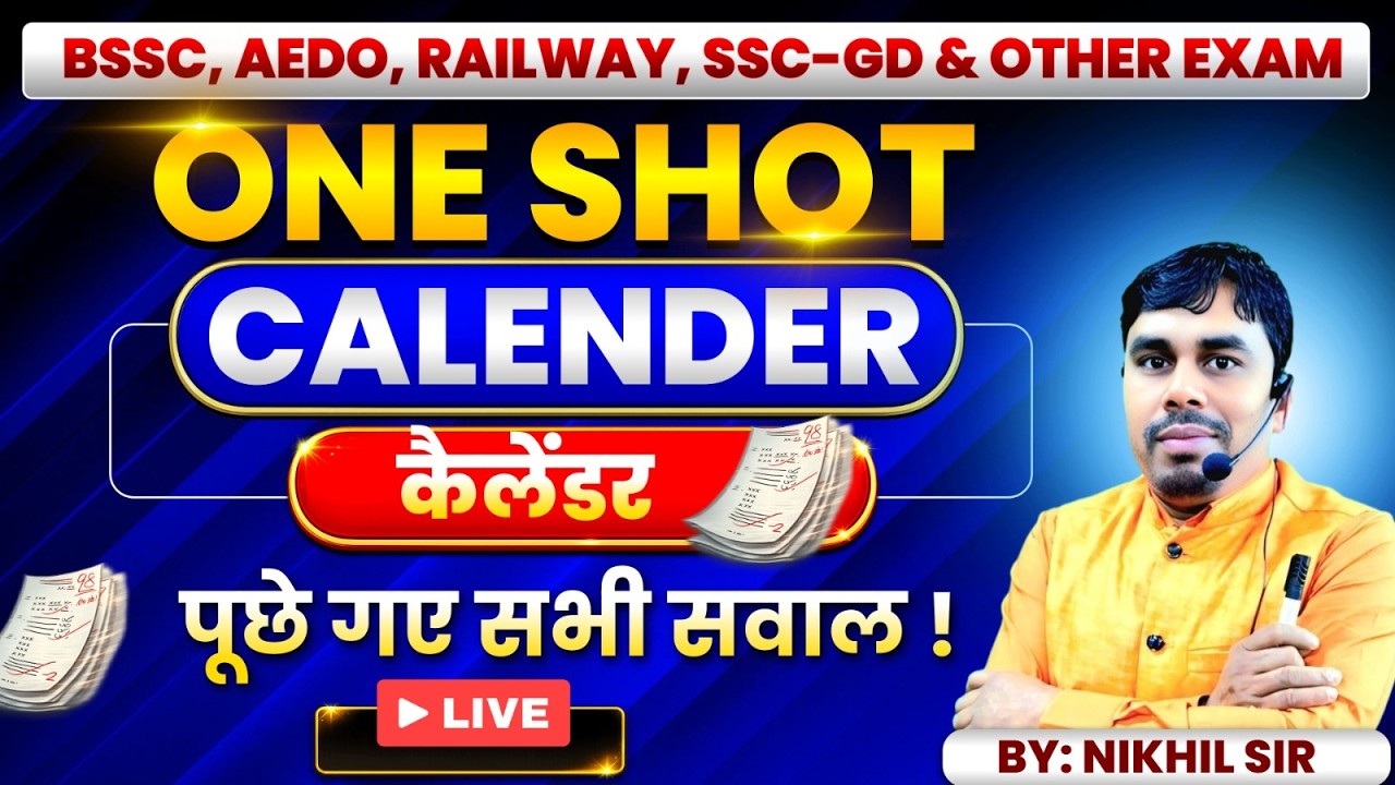 Daily Maths  By  Nikhil   Sir BPSC TRE 4 #education #railwaycurrentaffairs