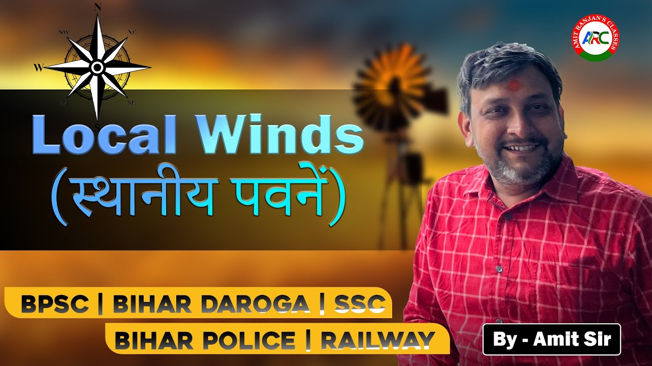 Local Winds (स्थानीय पवनें ) | Geography Class by Amit Ranjan Sir | ARC