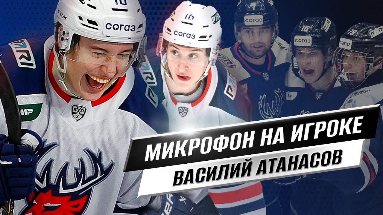 «Я бы ноги свои показал тут всем»! О чём говорит ВАСИЛИЙ АТАНАСОВ во время матча? ПОДСЛУШАНО🍍👂