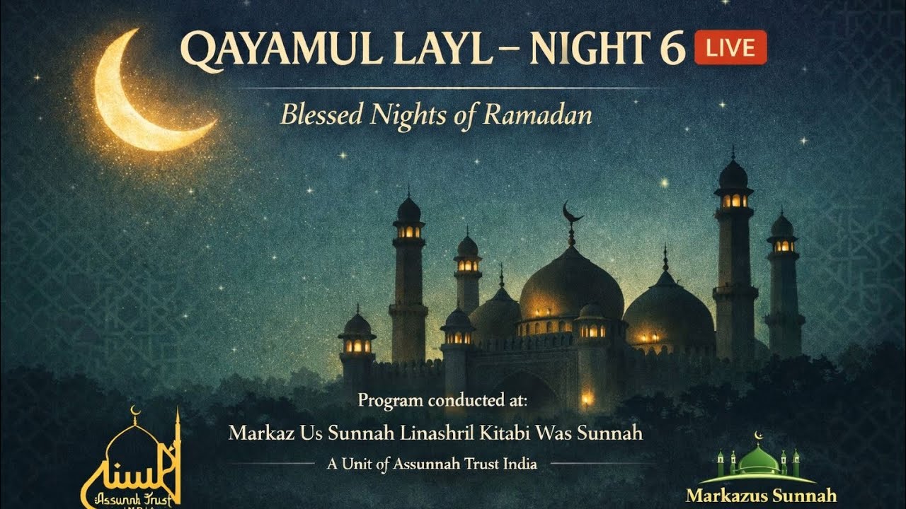 Qiyamul Layl Night 6 Live|Completion of One Qur’an in 10 Nights|Markaz Us Sunnah| Assunnahtrustindia
