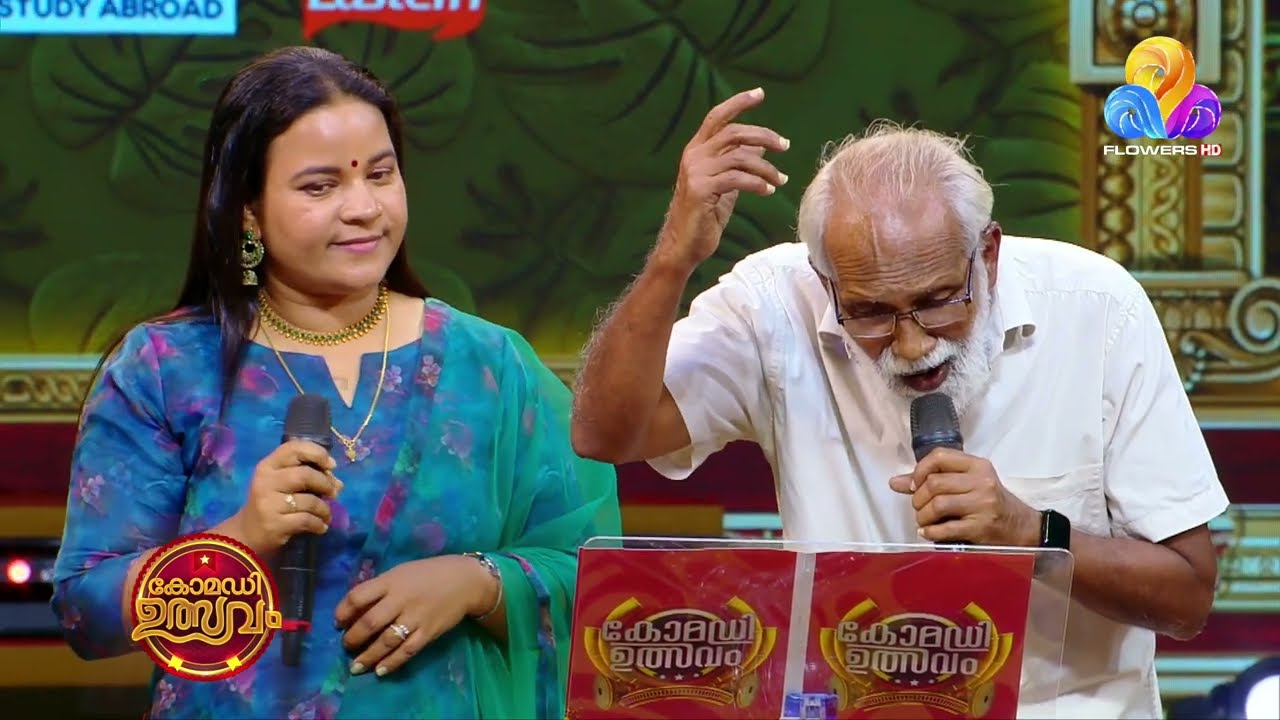 ആസ്വാദക ഹൃദയങ്ങളെ സംഗീത സാന്ദ്രമാക്കിയ ആലാപന വിസ്മയം ...