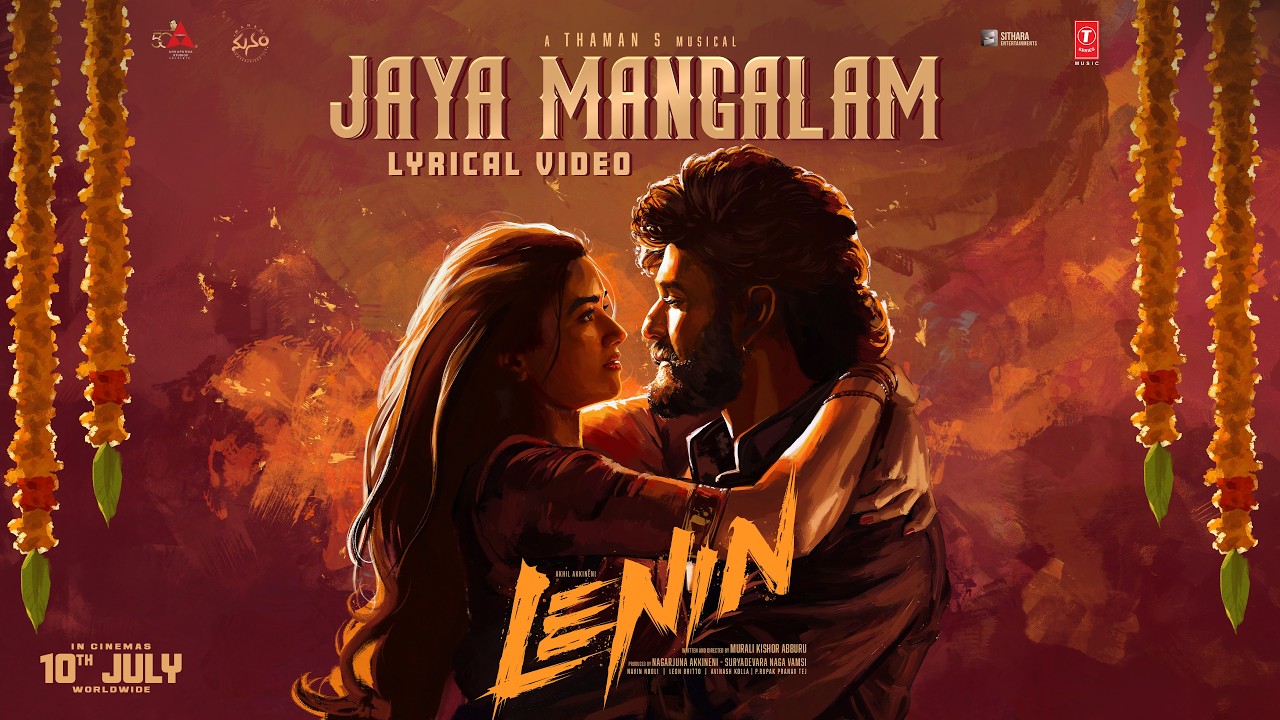 Jaya Mangalam Lyrical Song | Lenin | Akhil Akkineni | Bhagyashri Borse | Thaman S | Murali Kishor A
