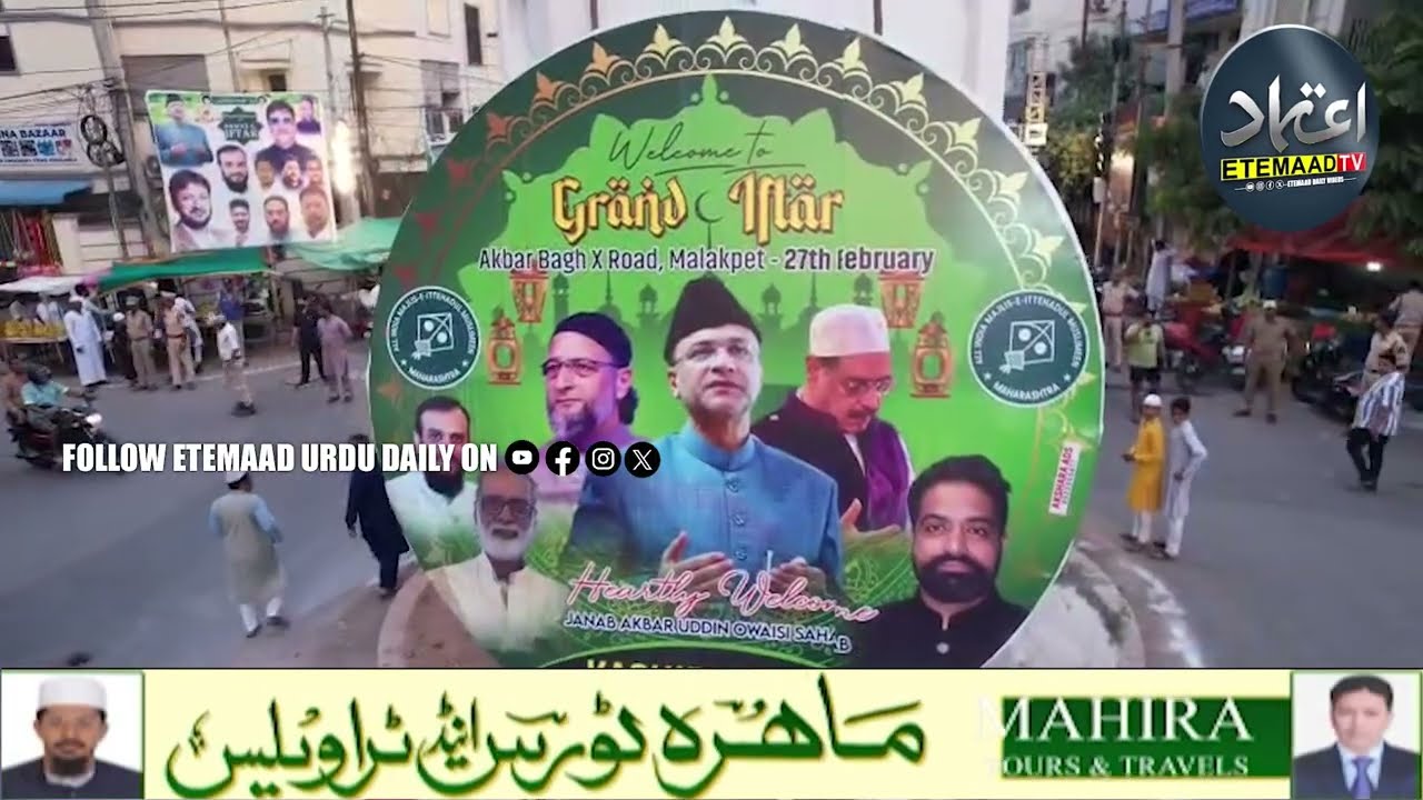 AIMIM Floor Leader Akbaruddin Owaisi Attend Grand Dawat E Iftar At Akbar Bagh, Malakpet