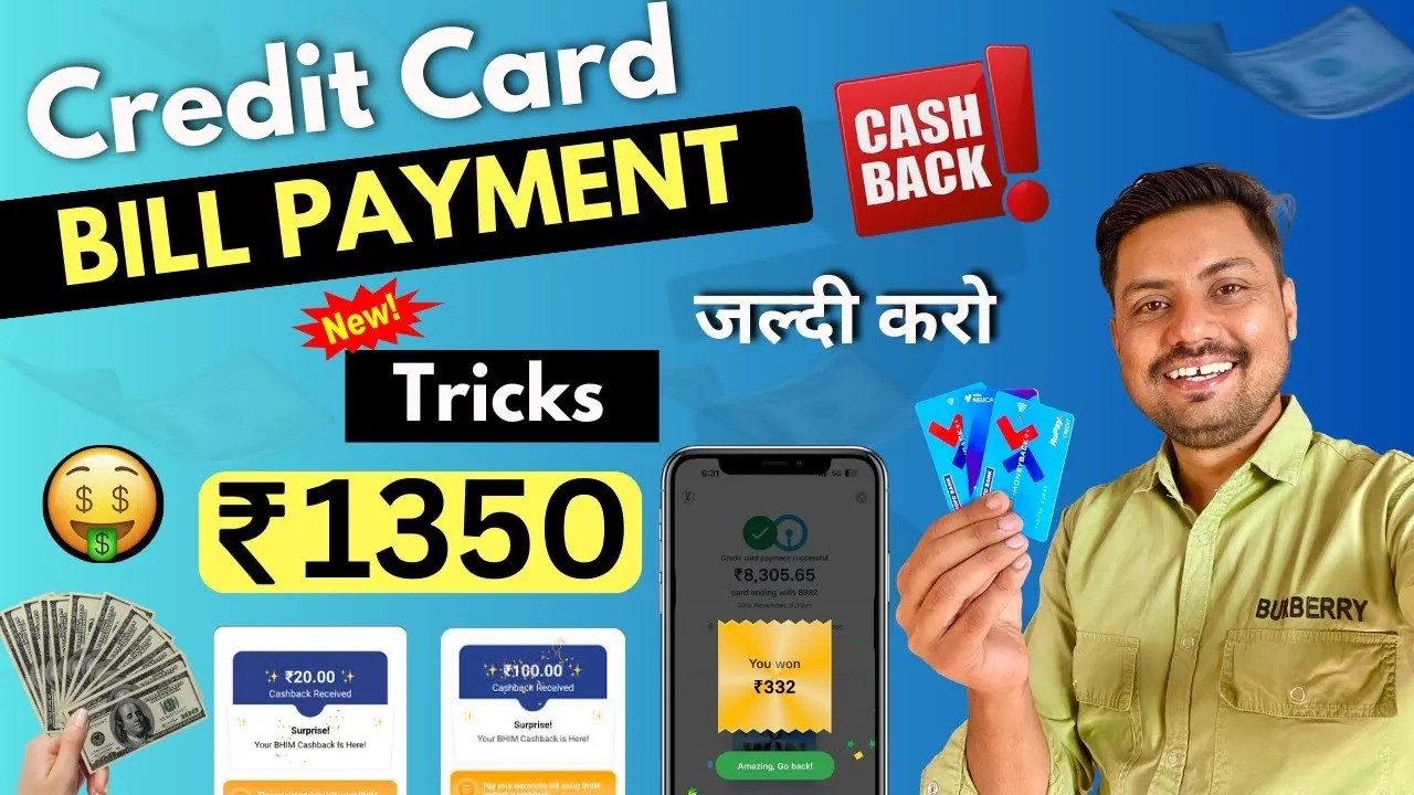 Credit Card Bill Pay New Cashback Offer 🔥 Today&rsquo;s New Offer | Earn ₹1350 Cashback on Bill Payment!