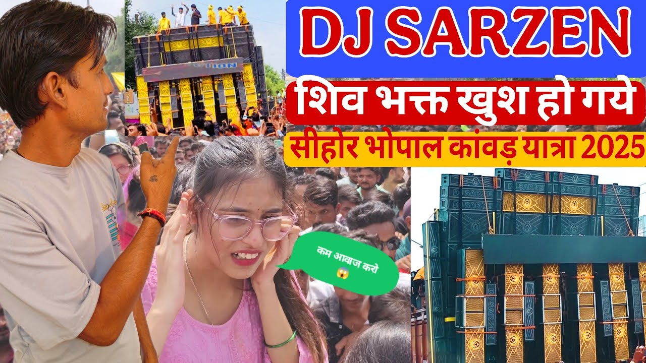 Dj sarzen ने पब्लिक को नचा दिया MADHYA PRADESH √ dj sarzen road show kavad Yatra 2025 #djsarzen