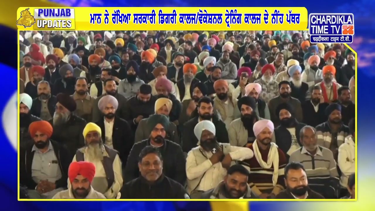 ਅਜਨਾਲਾ ਦੇ ਪਿੰਡ ਬਿਕਰਾਊਰ ਵਿਖੇ ਪੰਜਾਬ ਸਰਕਾਰ ਦੀ ਲੋਕਾਂ ਨੂੰ ਸੌਗਾਤ | Punjab Update
