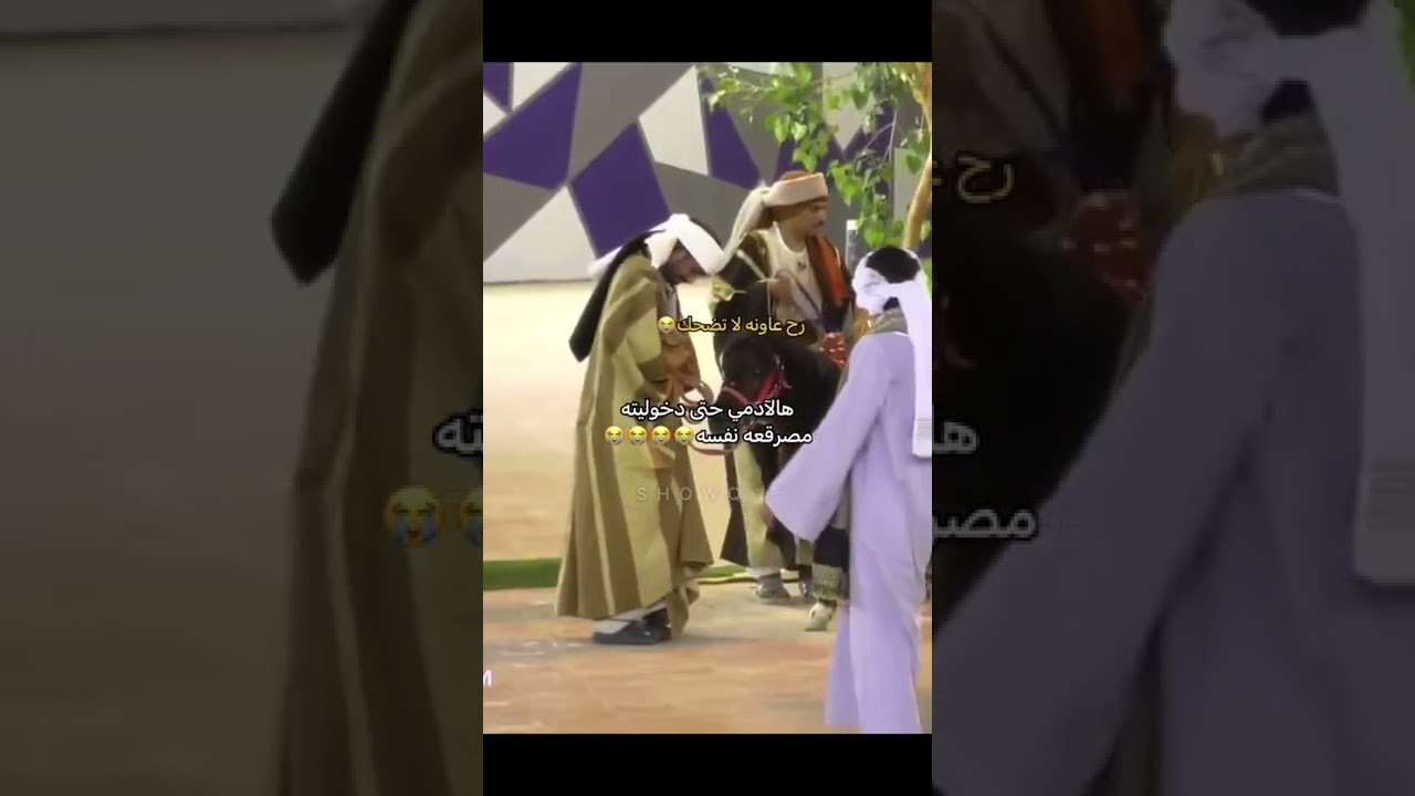 هالادمي حتي دخوليته مصرقعه نفسه 😭😭#علي اللبدان 😭#جنتل