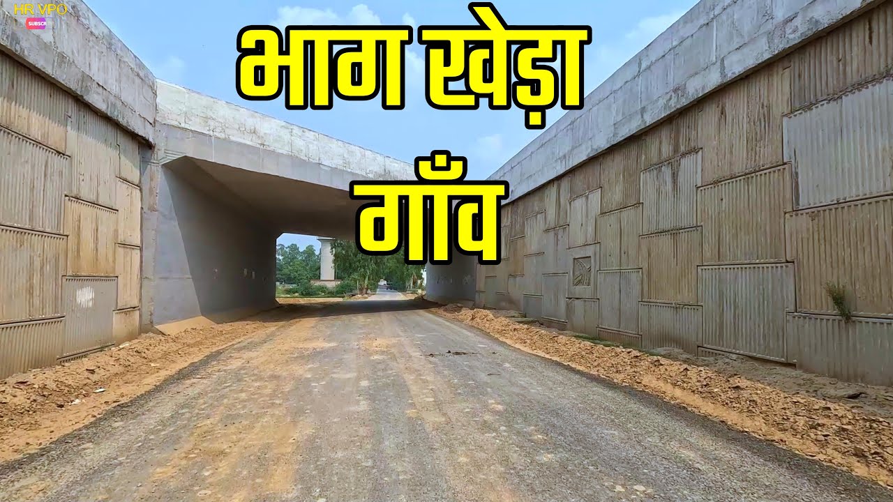 BHAG KHERA VILLAGE भाग खेड़ा गाँव | Bhag Khera Village Jind Haryana #hrvpo