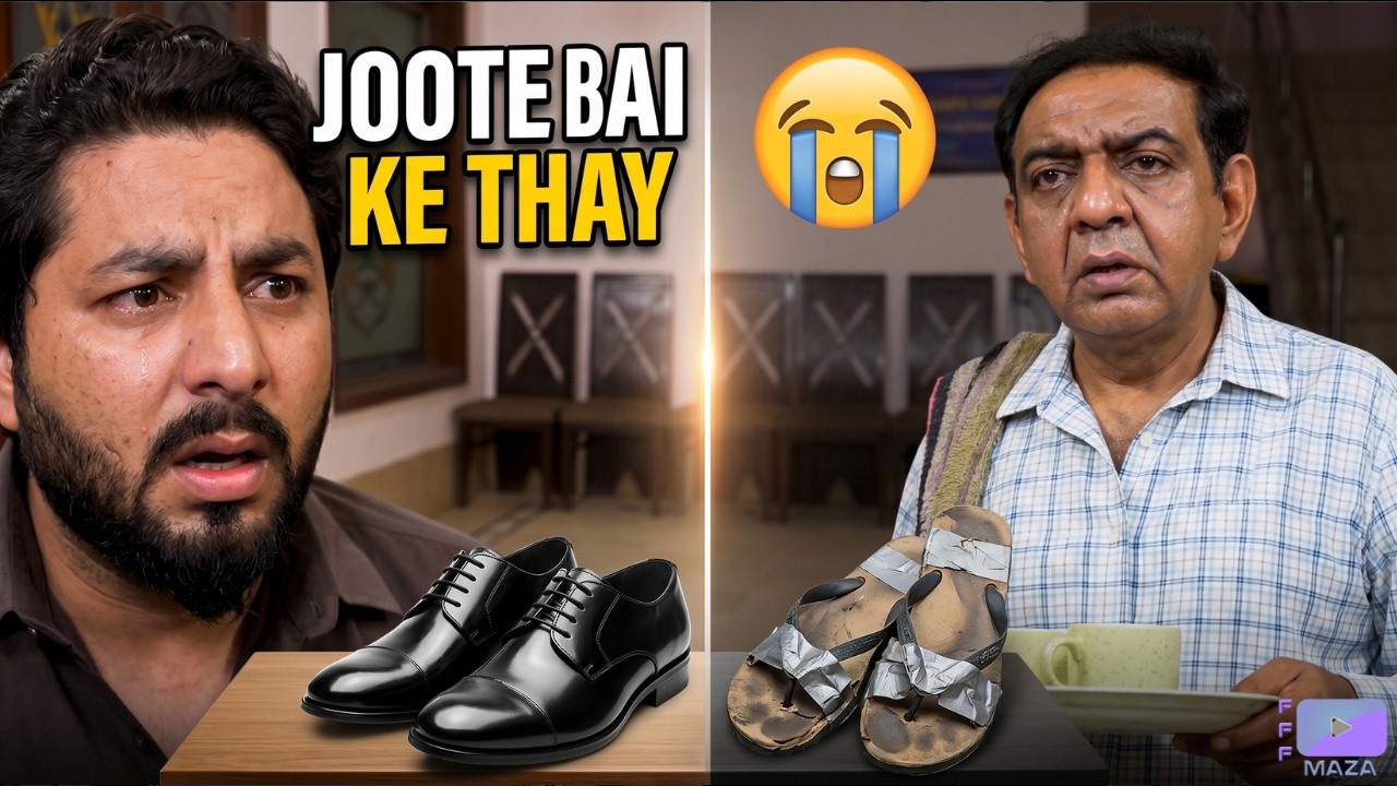 Baray Bhai Ke Jootay 😭 | Heart Touching Emotional Story | FFF Maza