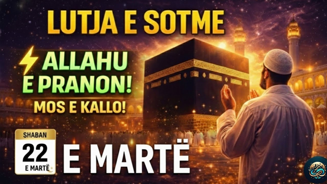 🤲 LUTJA E SOTME – E MARTË | DITA KUR ALLAHU PRANON LUTJET, LUTJE MREKULLI QË NDRYSHON JETËN