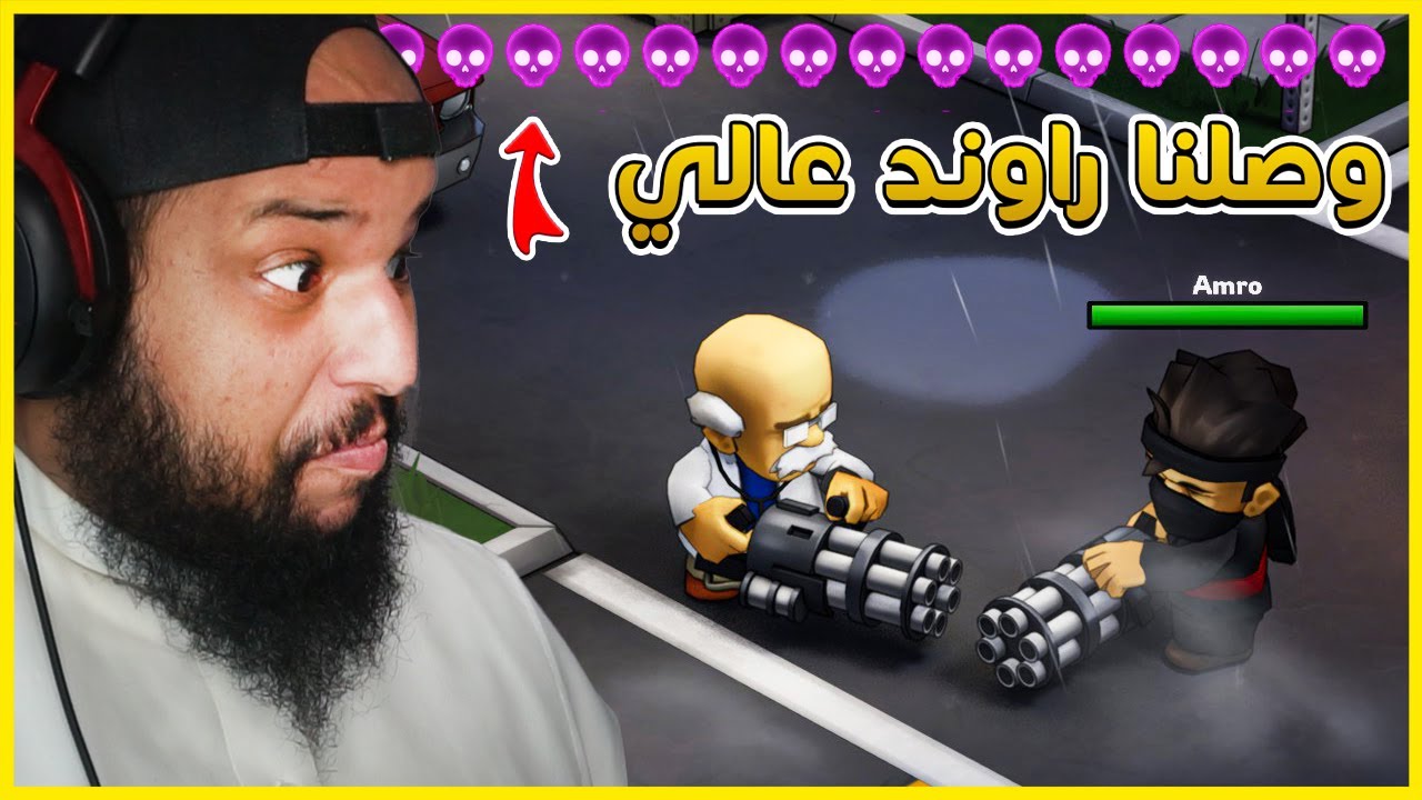 لعبة الزومبي التطورية | راوند عالي | Zombieville USA 3D