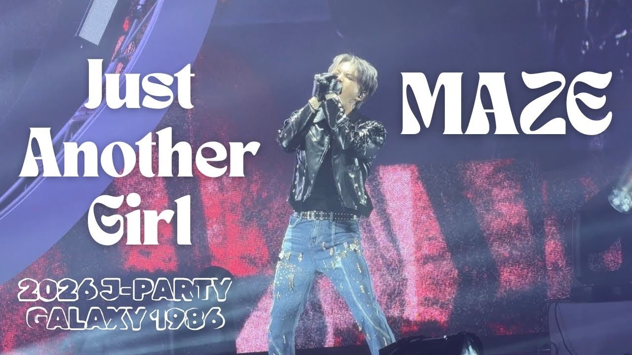 260125 김재중 J-Party ‘GALAXY 1986’ - MAZE+Just Another Girl | 2026 제이파티