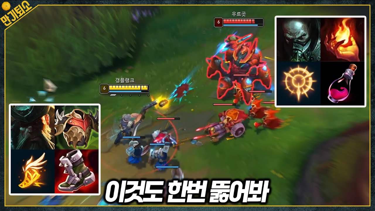 (자막강의) 점화,집공,영약 우르곳 한테서 살아남기