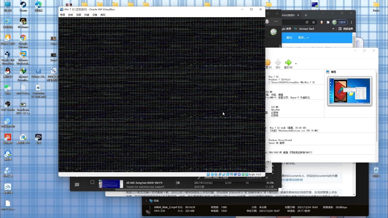 Windows 7 BSOD VM Compilation P1
