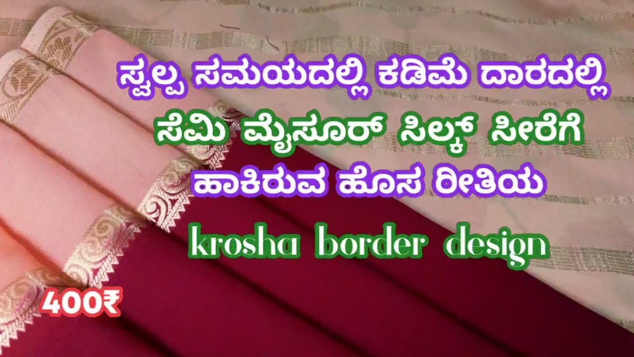 A new style of semi-Mysore silk saree with less thread in a short time. krosha border design #easy