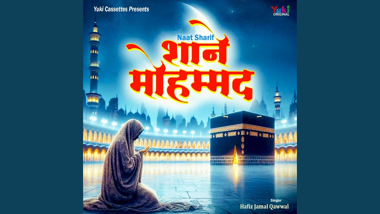 Dil Hai Kaliyar Mein