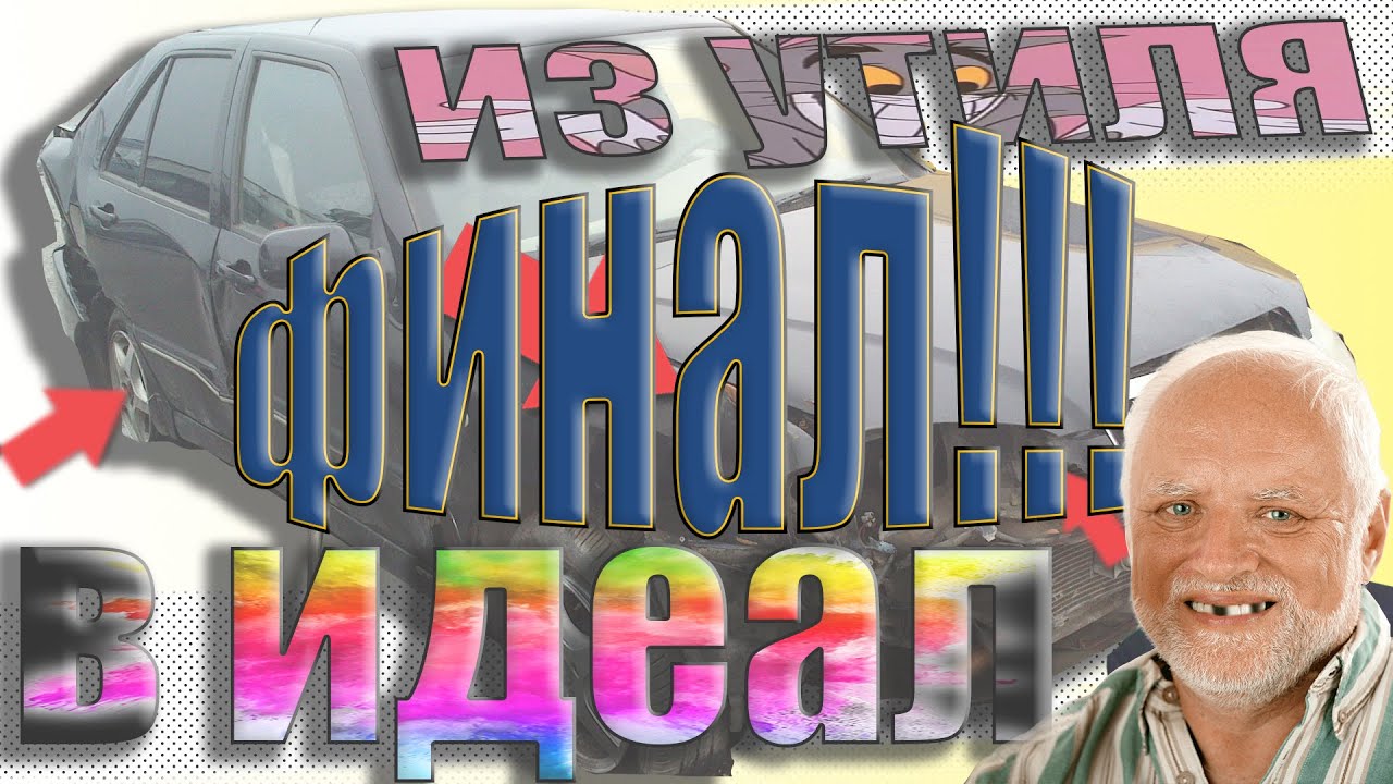 ❌ИЗ УТИЛЯ В ИДЕАЛ (cherry amulet A15). АВТОХЛАМА НЕТ! СКАЖЕМ ВМЕСТЕ✅