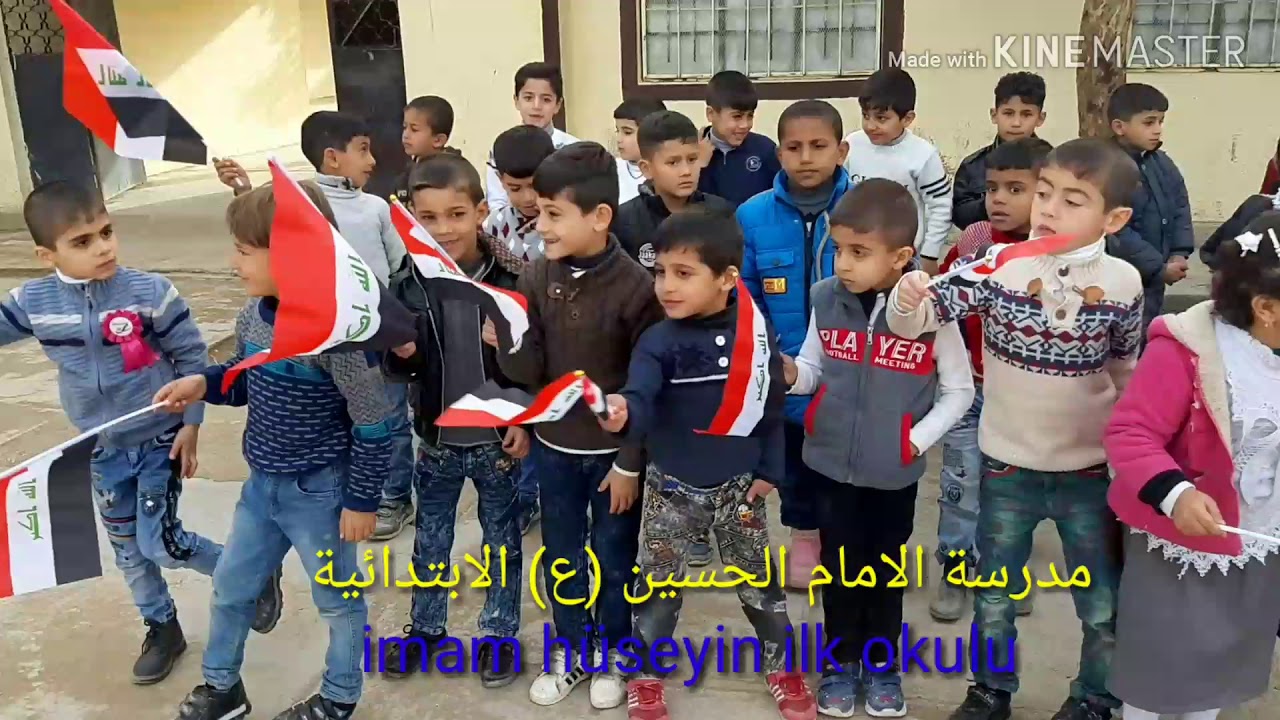 مدرسة الإمام الحسين (ع) الإبتدائية/ داقوق