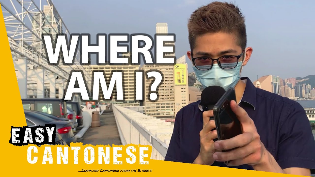Cantonese Prepositions of Place: WHERE AM I? | Super Easy Cantonese 2