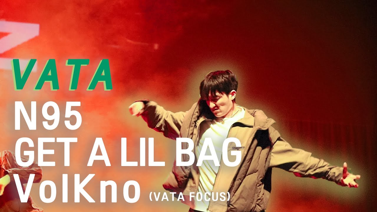 230226 위댐보이즈 팬미팅 [On Your Face]ㅣN95 & GET A LIL BAG & VolKno (VATA FOCUS)ㅣFAN CAM