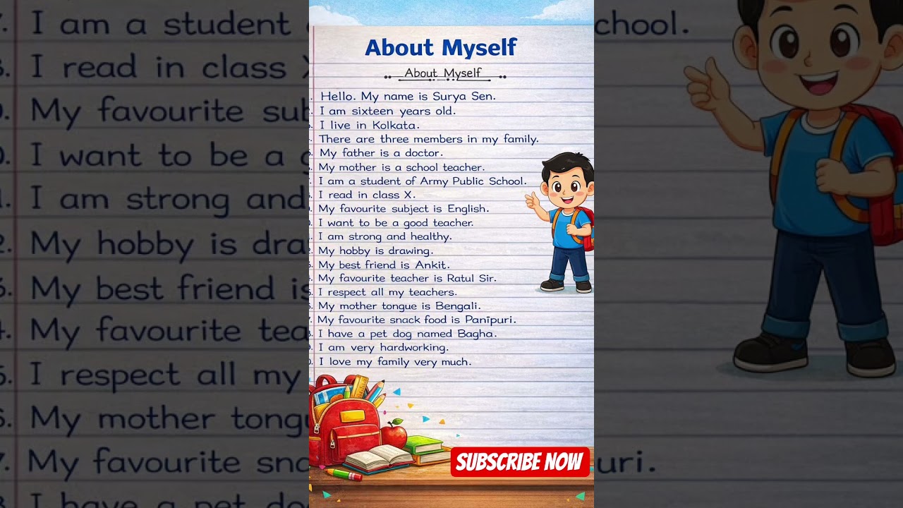 About My Self 