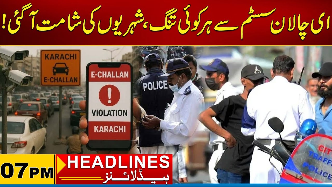 Everyone is Fed Up With the E-Challan System | 7PM News Headlines I 31 Jan 2026 I City 21