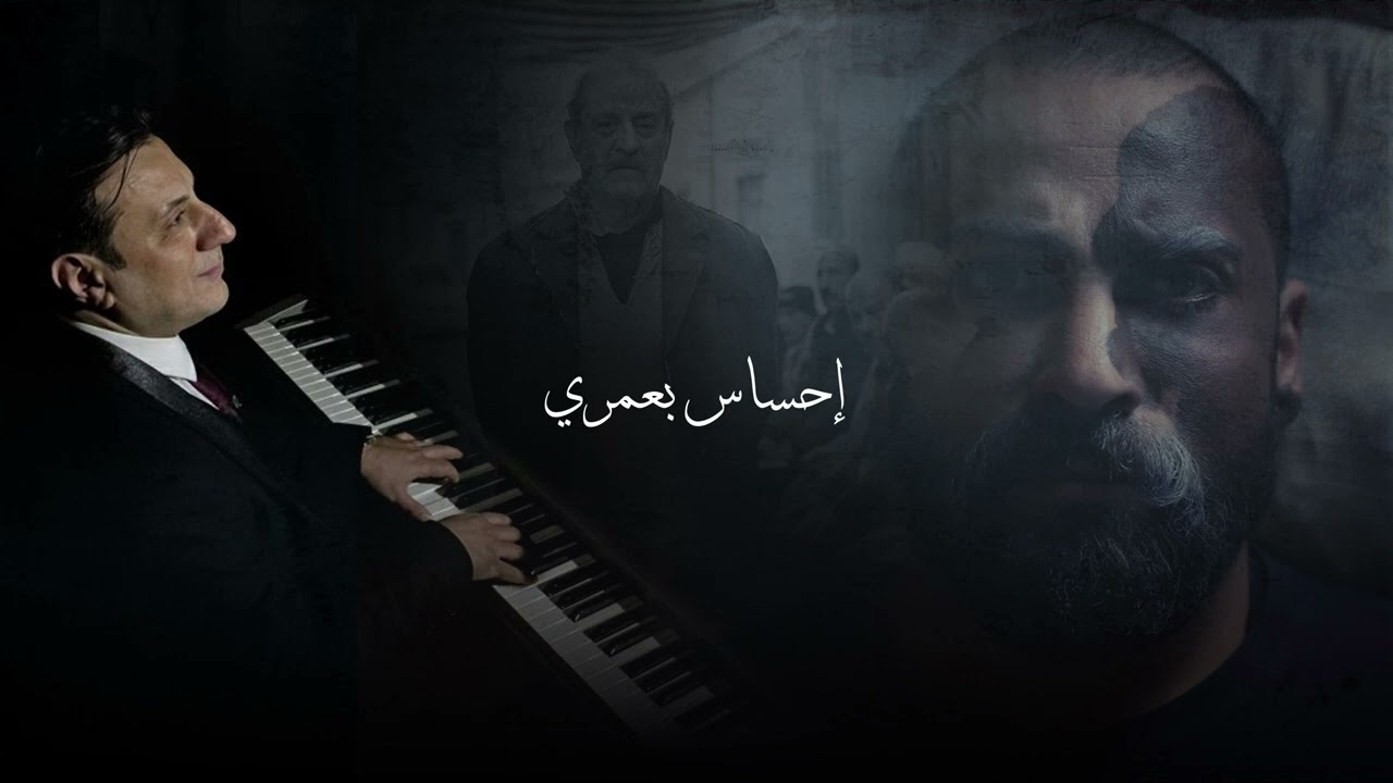 أغنية مولاي .. مسلسل سوق الحرميه .. كانون .. كلمات وتأليف رضوان نصري