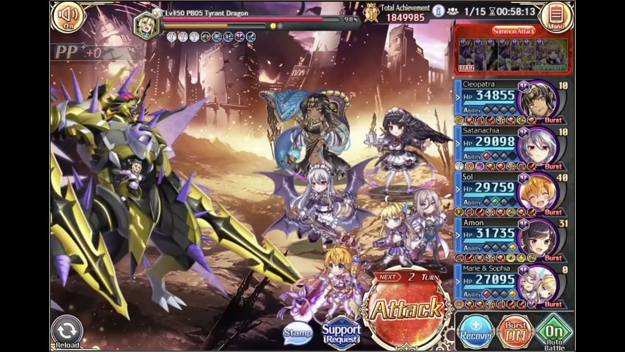 [Kamihime PROJECT] Lv150 PB05 Tyrant Dragon (LMali+) 2.0T