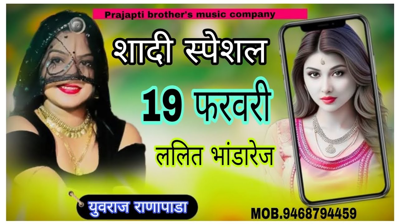 #New #Love #Story #Song ।। दुनिया असी हंसाव गी छोरी प्यार उजागर आगो तो ।। Singer Ramkesh Manpur