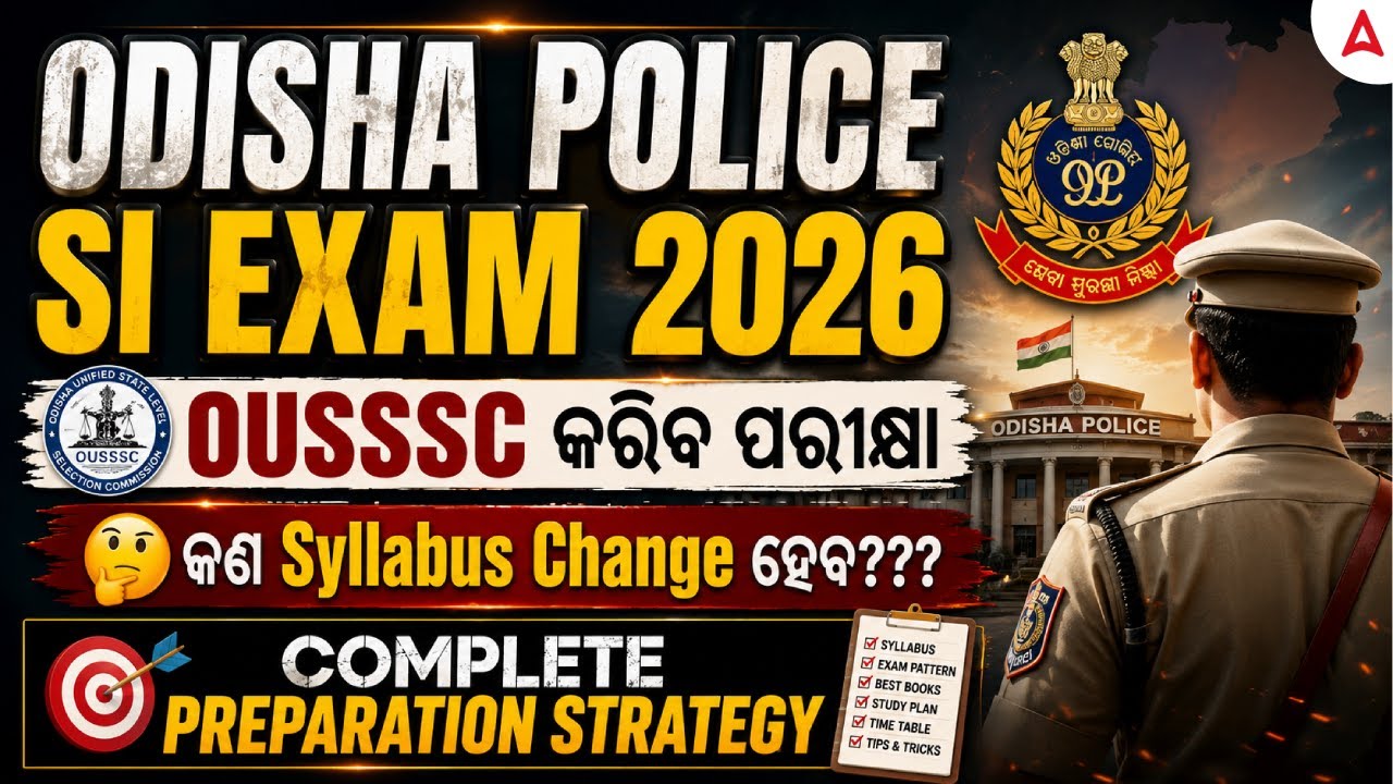Odisha Police Recruitment 2026 | Odisha Police SI Syllabus 2026 Change? | Preparation Strategy?