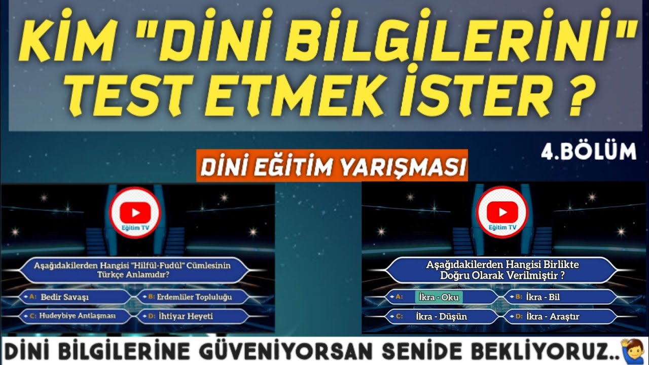 KİM 