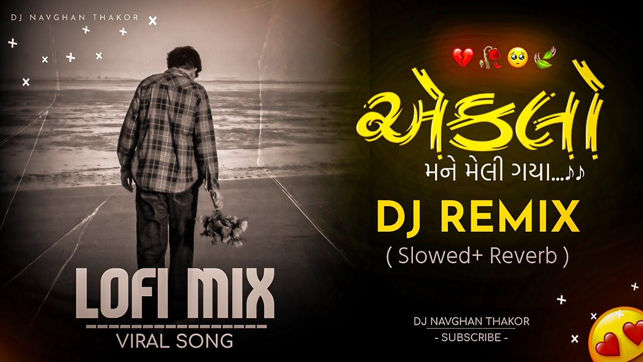 એકલો મને મેલી ગયા કોના રે સહારે || Umesh Barot || Lofi Mix Gujarati Song Slowed Reverb 2025
