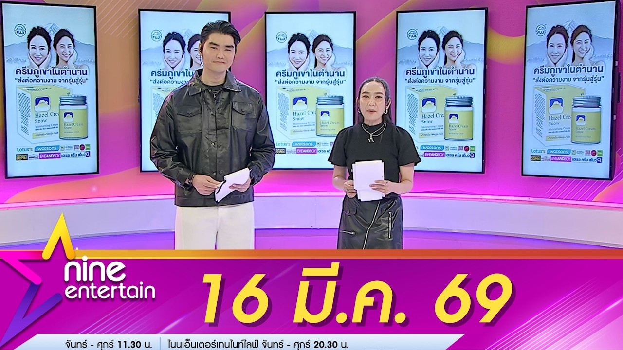 รายการย้อนหลัง B1