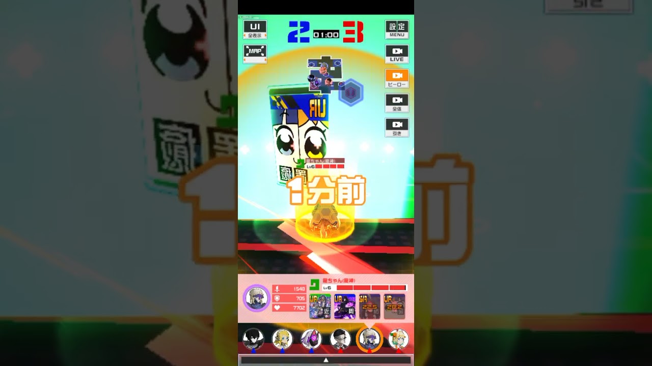 セイバー無双#コンパス 