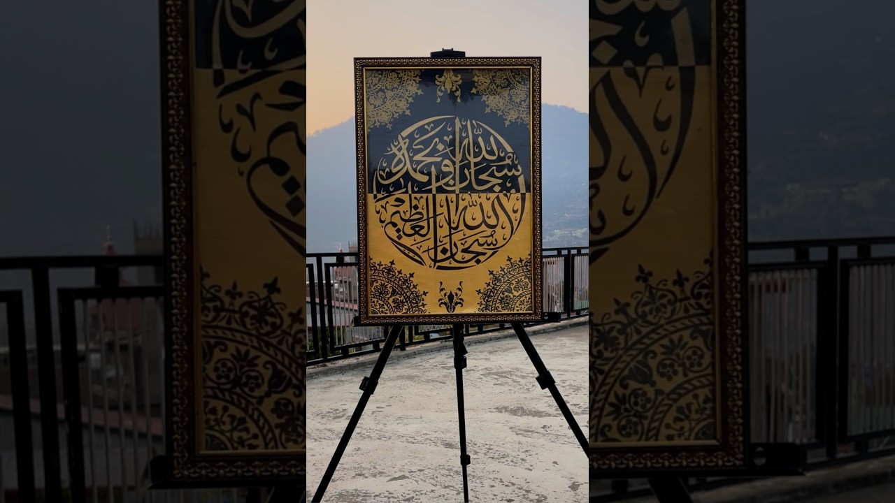 Tasbih Calligraphy | #Calligraphy | #ArabicArt | #Viral | #Tasbih | #ShortsFeed | Aesthete Sema