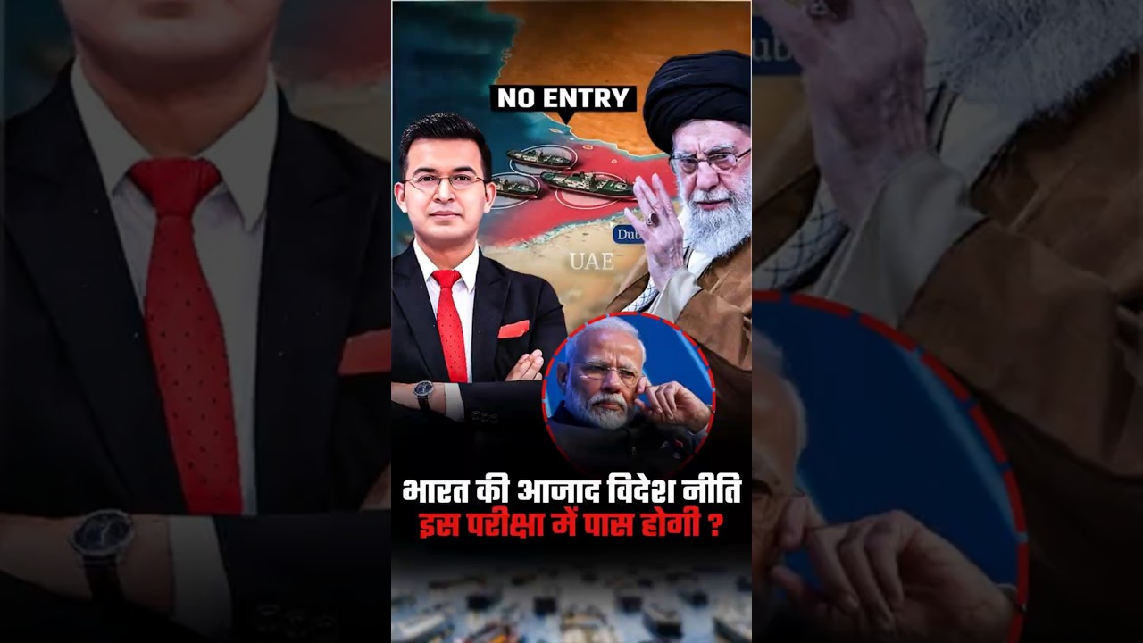 Friendship of India & Russia to Save Hormuz? | Iran | Strait of Hormuz Crisis | Ali Khamenei