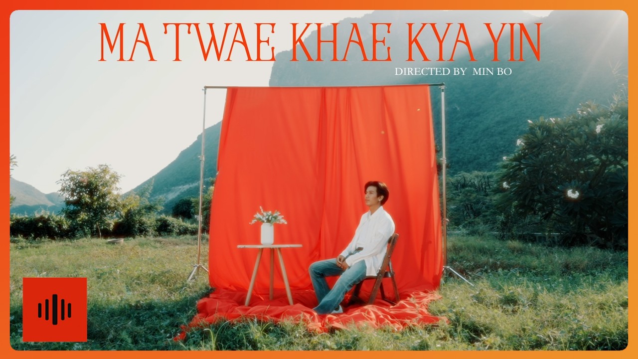 Nyan - မတွေ့ခဲ့ကြရင် [Official MV]