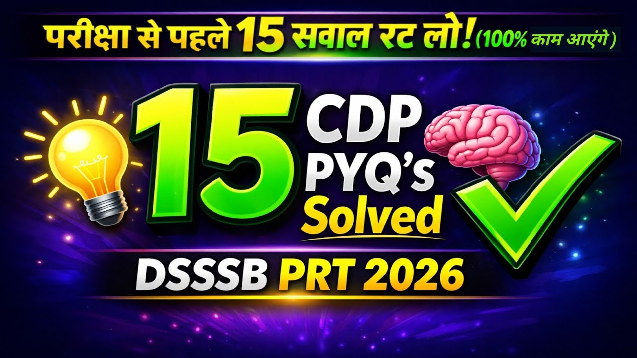 DSSSB PRT CDP Previous Year Questions | Most Important PYQs