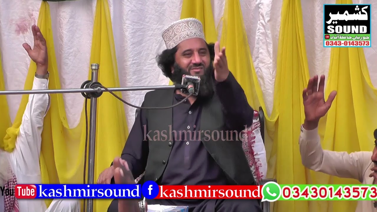 Syed Faiz Ul Hassan Shah New  bayan 2024 By Kashmir Sound 03430143573