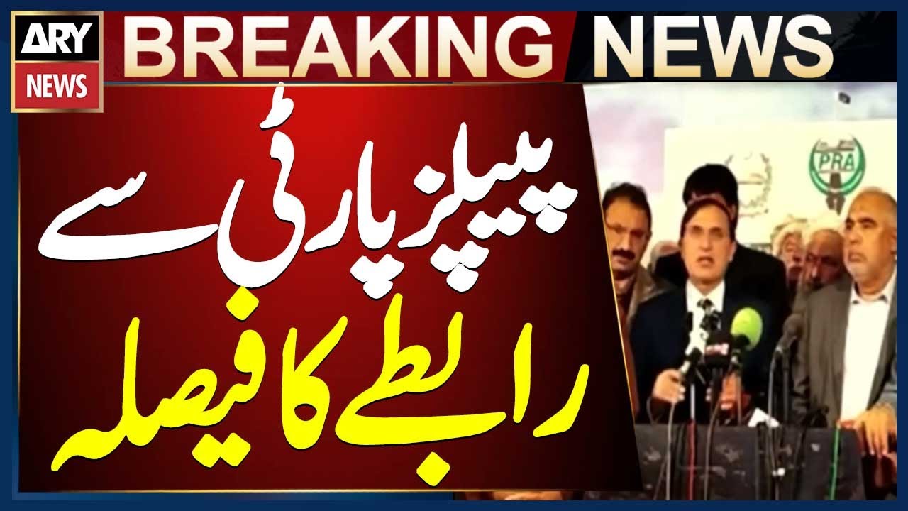 PTI Decides to Establish Contact with PPP - Breaking News