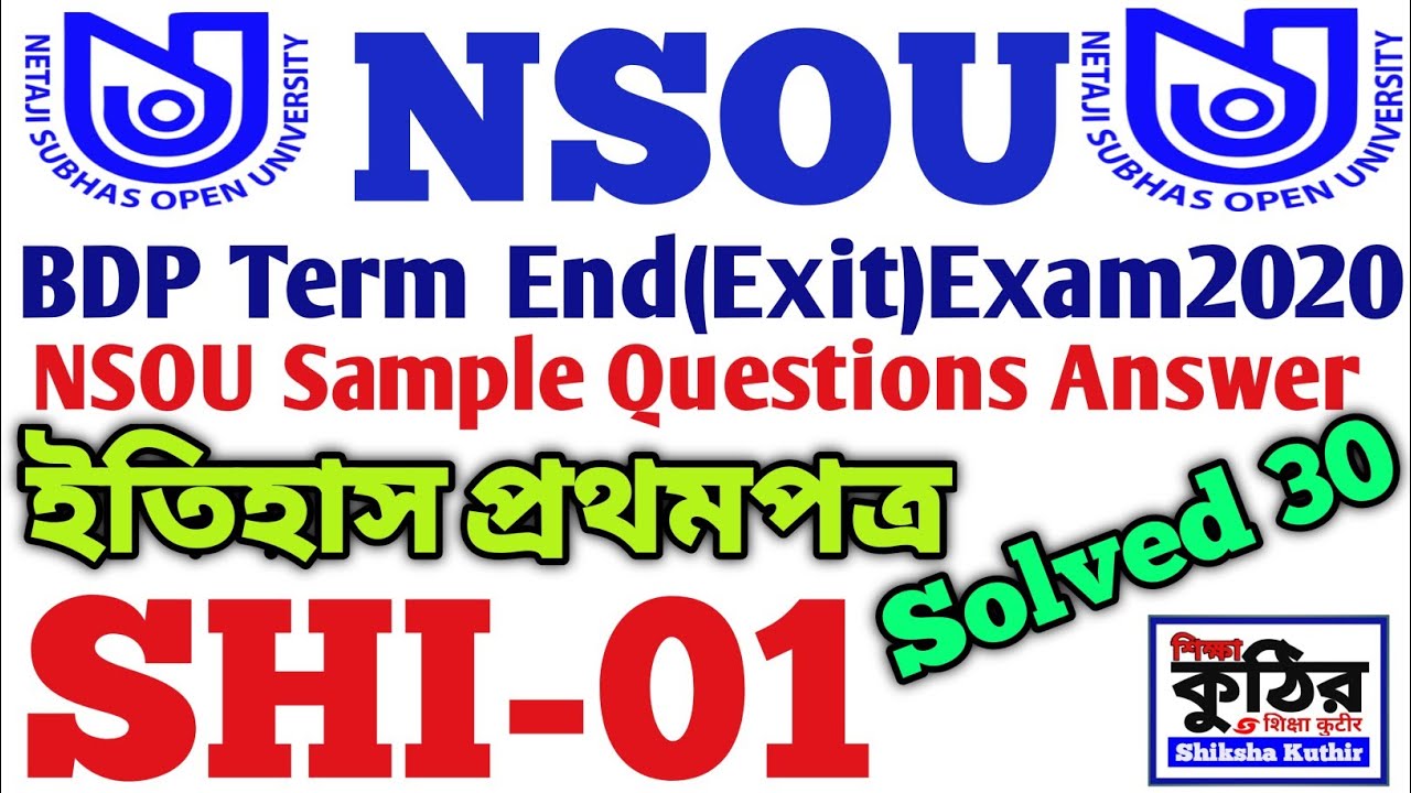 NSOU BDP SHI-01 Answer History( 1st Paper )  BDP SHI-01 History  sample questions Answer