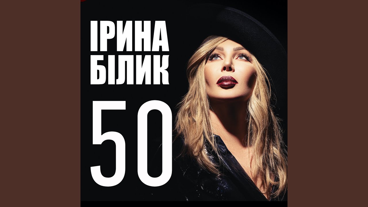 Подарю тебе