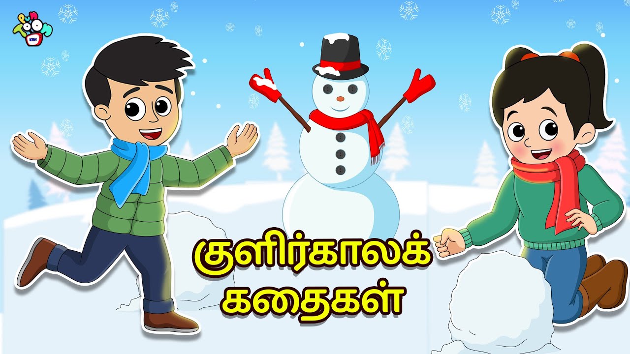 Gattu Chinki's குளிர்காலக் கதைகள் | Tamil Videos | Tamil Stories | Bedtime Stories | PunToon Tamil