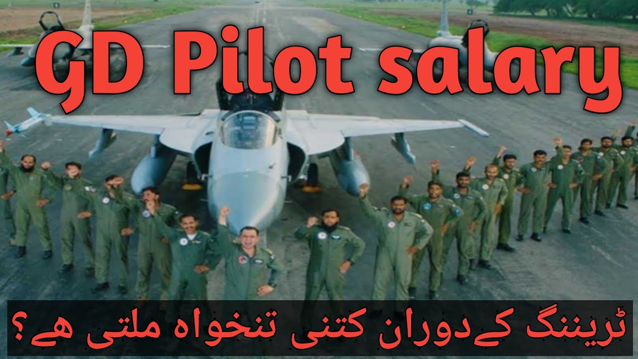 Information about PAF GDP Salary| what is the salary of GDP during training| Pakistan Air Force