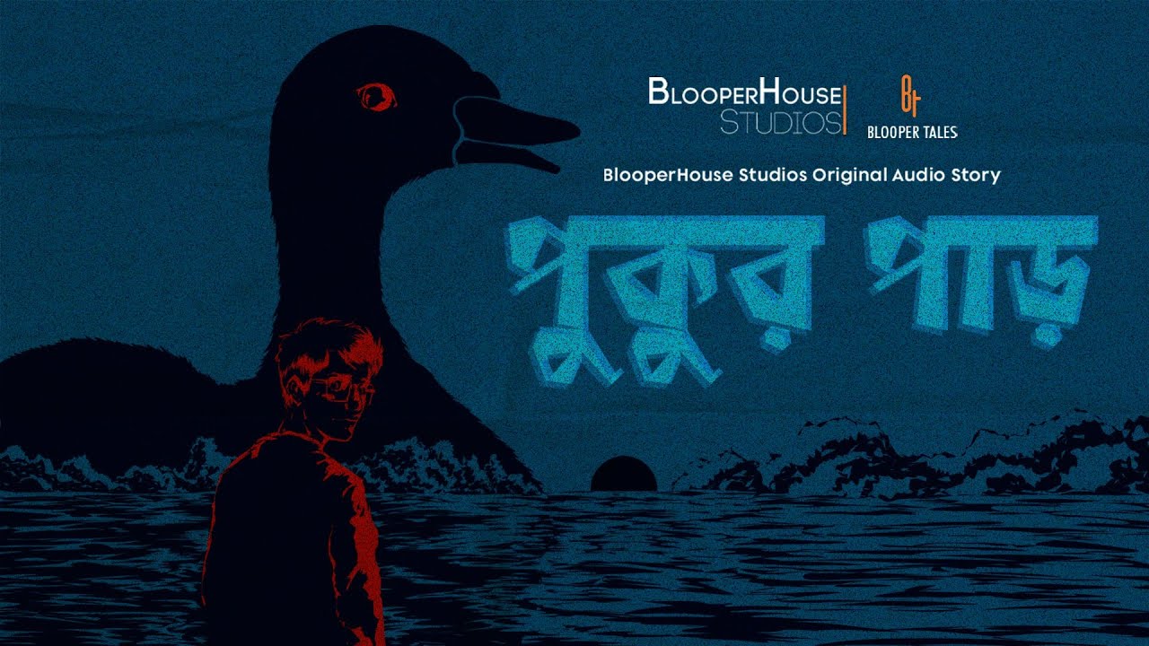 Pukurpaar | Bengali Audio Story | Psychological Horror Thriller | Blooper Tales Original