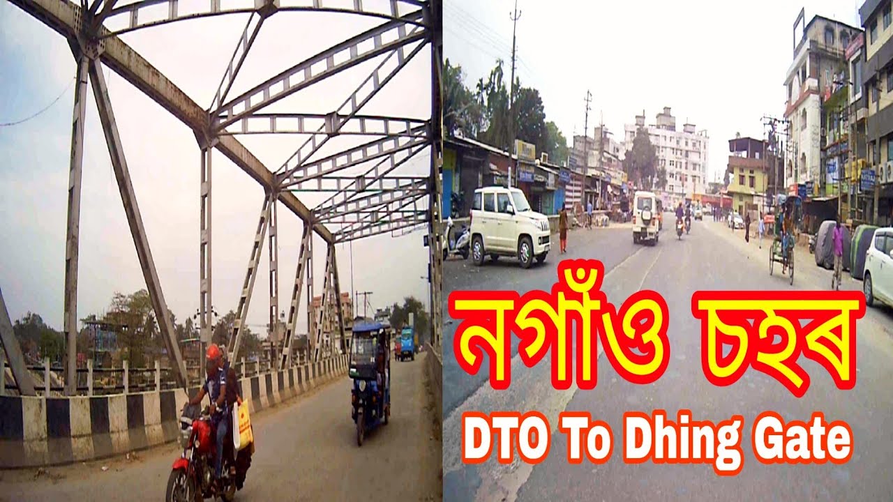 DT Office Nagaon ASTC To Dhing Gate | Nagaon || Assam ||