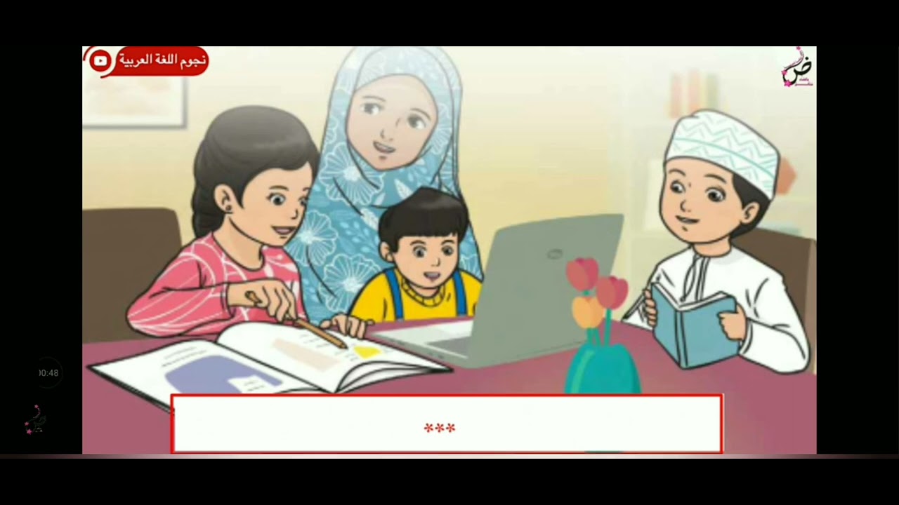 #مدرسة الأخلاق 