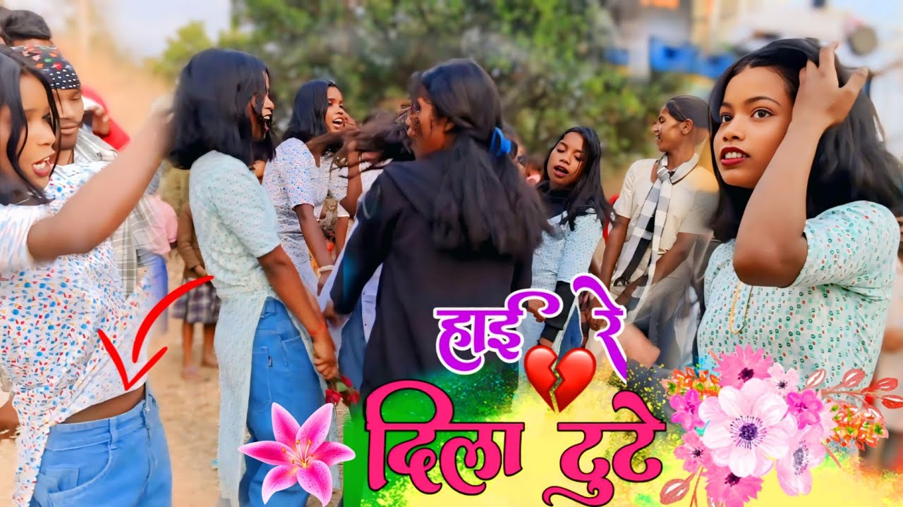 हाई रे दिला टुटे नागपूरी सोंग में लड़की लोग खतरनाक वाला सिंगाल डांस वीडियो 2025 Non stop shadi dance